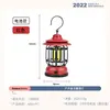 Battery-powered version [Red]