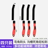 Racing style, orange and black handle, 4-pack
