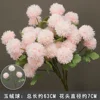 Jade pompom 1 branch