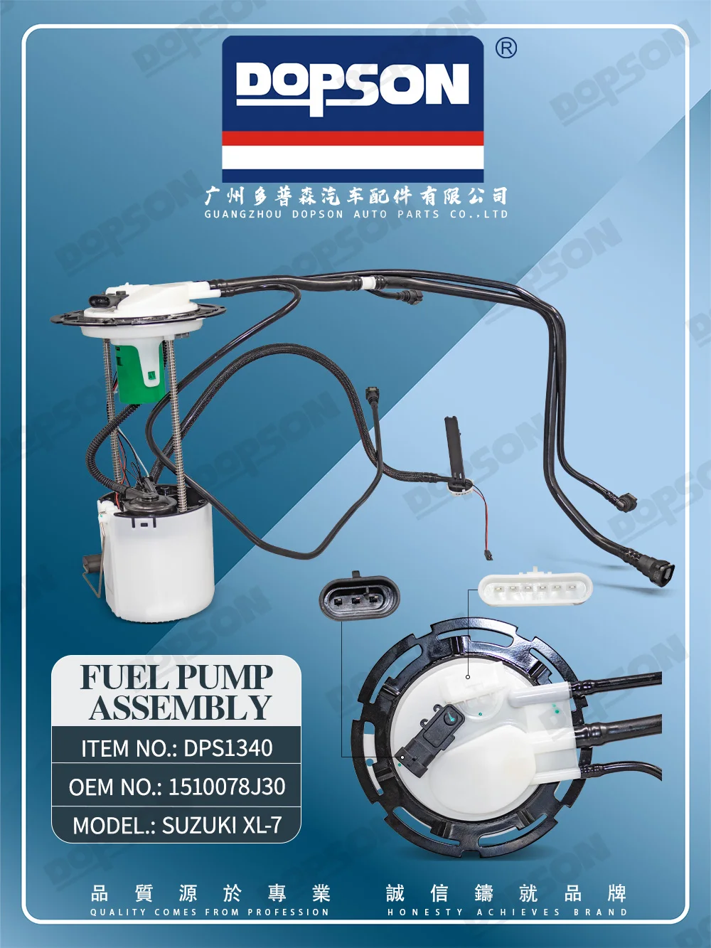Dopson Fuel Pump Assembly 15100-78J30 for Suzuki XL7 2007-2009