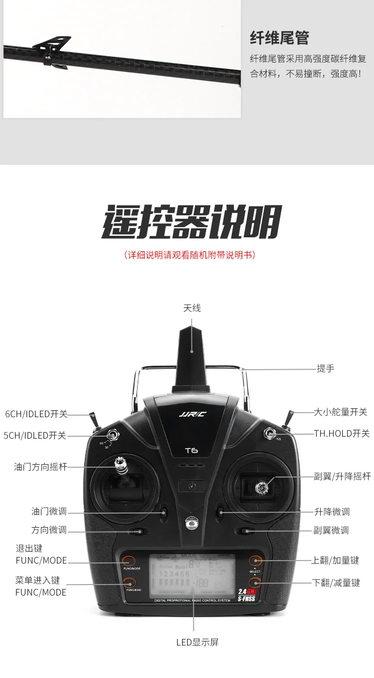 Jjrc M03 Six-Channel Brushless 3D Stunt Remote Control Helicopter Robomb Aircraft Model Fixed Speed Electrical Adjustment