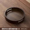 Walnut-colored wood small round flat handle 25*25*5cm
