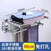 40cm