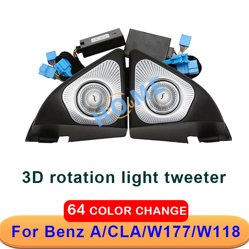 64色LEDエアベント3D回転ツイータースピーカーカバーキット メルセデス
