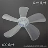 ventilador de cinco aspas