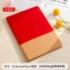 Chinese red single book