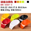 92007-9 Small Condiment Bowl