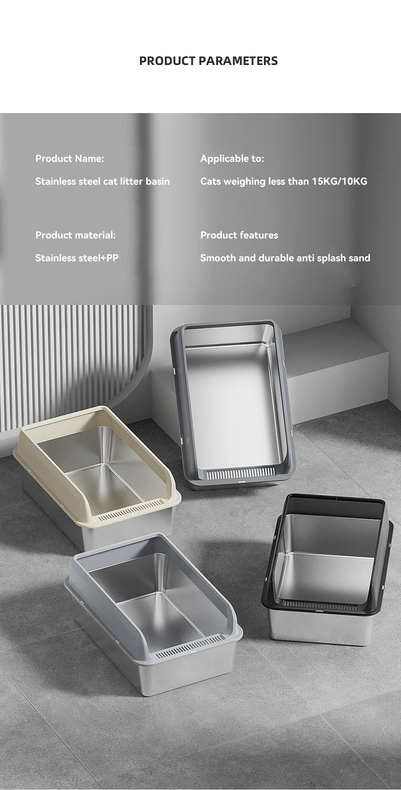 Semi-closed Litter Box Oversized Stainless Steel Litter Box with Foot Pads a Complete Litter Box supplier