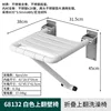 Flip-up blanco - 68132