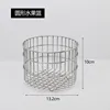 Round fruit basket