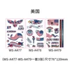 Bandera americana ws-a477-479-3 piezas/juego-76120mm