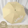 Oso sonriente - caqui