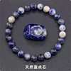 Natural blue spinel bracelet