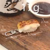 Boucle de porte sushi n°14