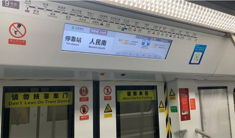 四條屏1 28 36 46寸条型液晶显示屏模块公交轨道运输地铁列车地铁乘客信息