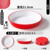 2102-8.5 Rojo y Blanco