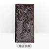 8131coffee dragon