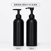 Matte black bottle with black lotion pump