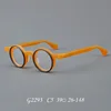 Arancione