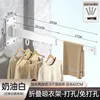 Blanco Cremoso, 1 pliegue, 5 anillos cortavientos