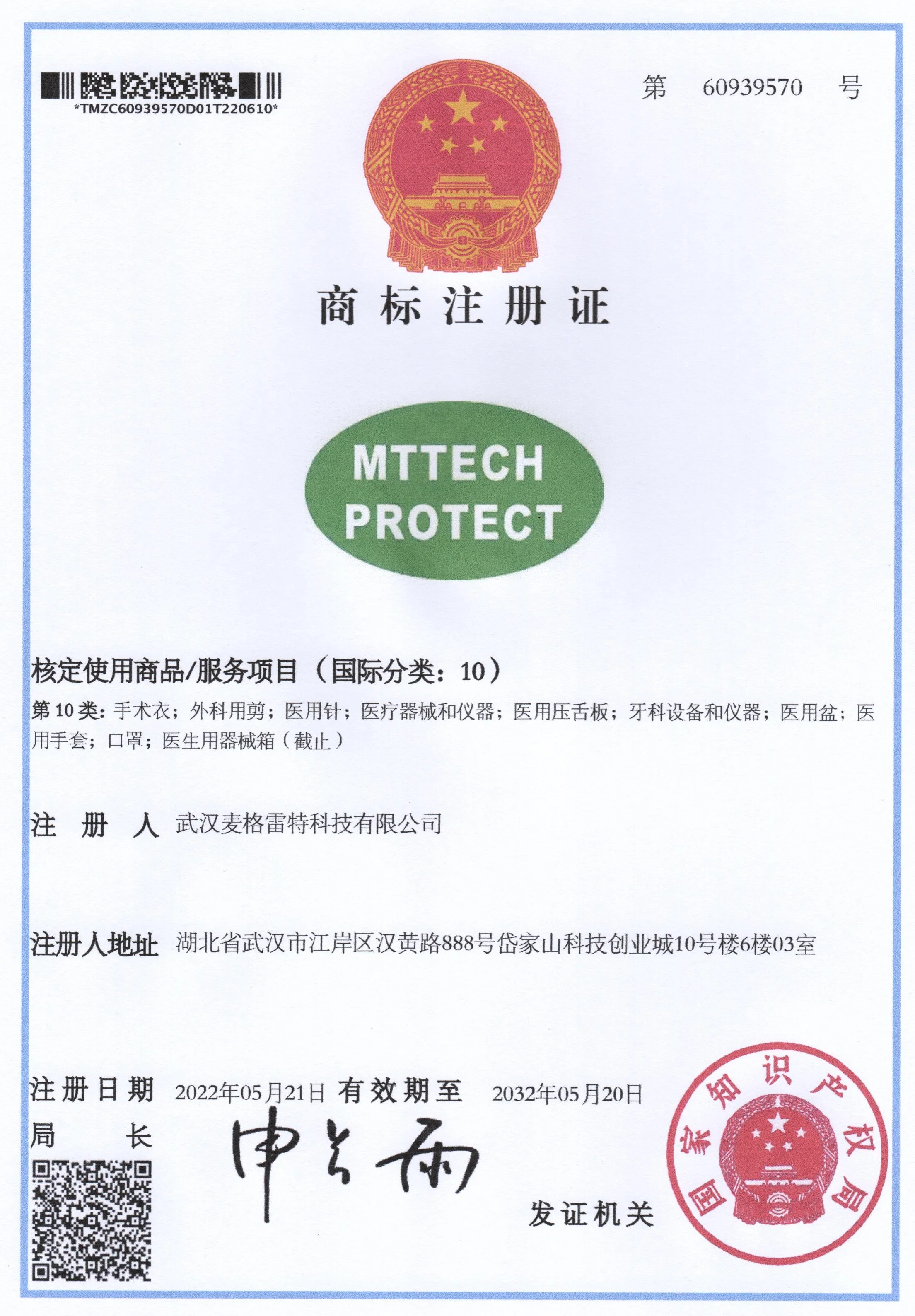 Handmade Disposable PP Non Woven Steering Cover supplier