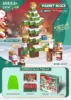 ต้นคริสต์มาสขนาด 20 ซม. 100 ชิ้น-ออกแบบเอง-1 แพ็ค 5-6 ชิ้น
