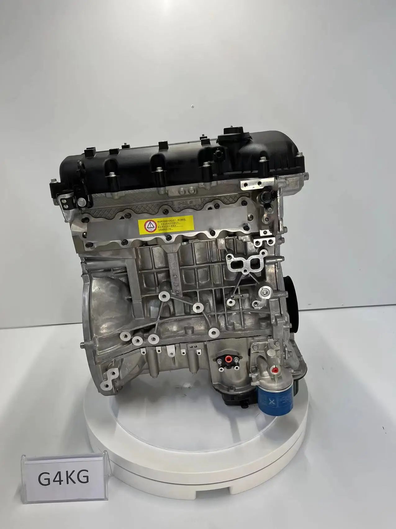 Engine G4KG 2.4L supplier