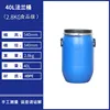 40 L