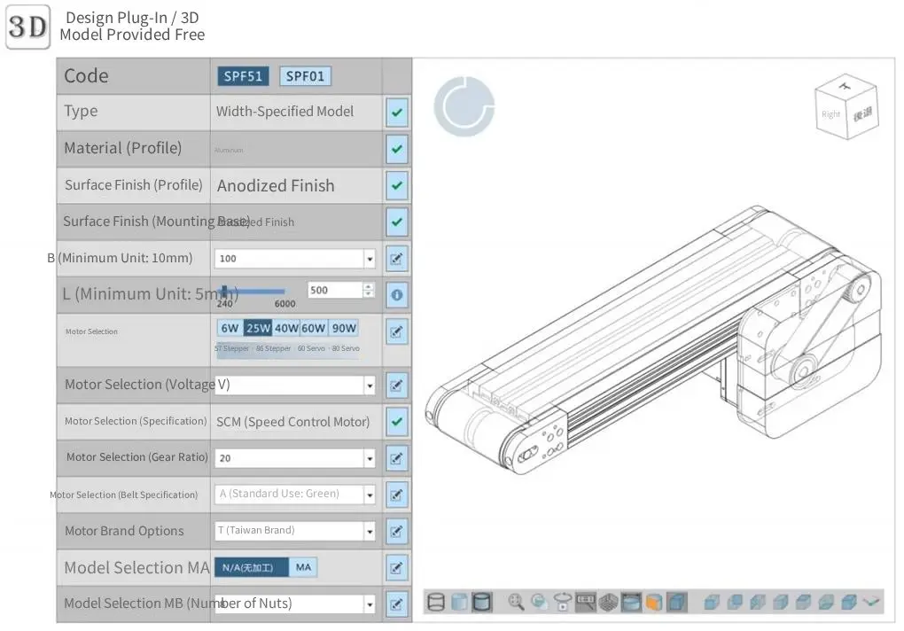 Custom-Made Automated Machinery 3D Model Design Professional Small Conveyor Belt Flat Belt for Heat Sink Application factory