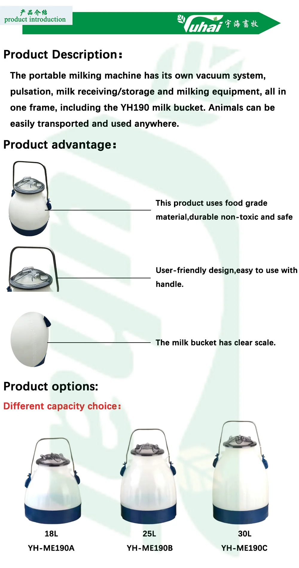 Milk Storage Bucket with Different Sizes and Weight/milking Bucket Poly/milking Bucket supplier