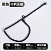 P chain necklace, 0.6mm black