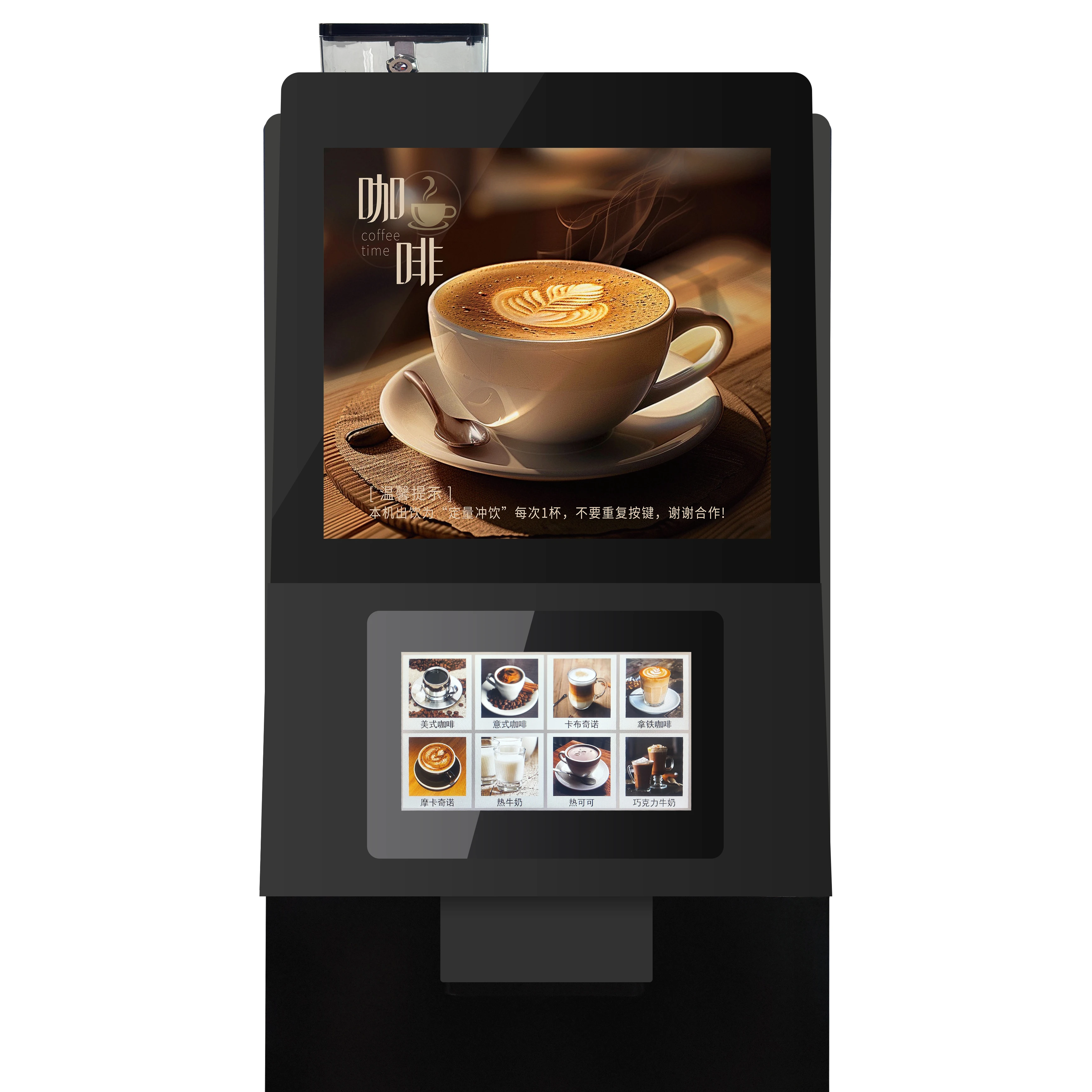 Factory High Quality Commercial Coffee Machine Espresso Coffee Maker Machine Coffee Vending Machine