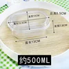 500ml