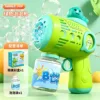 Little dinosaur bubble machine-green-boxed