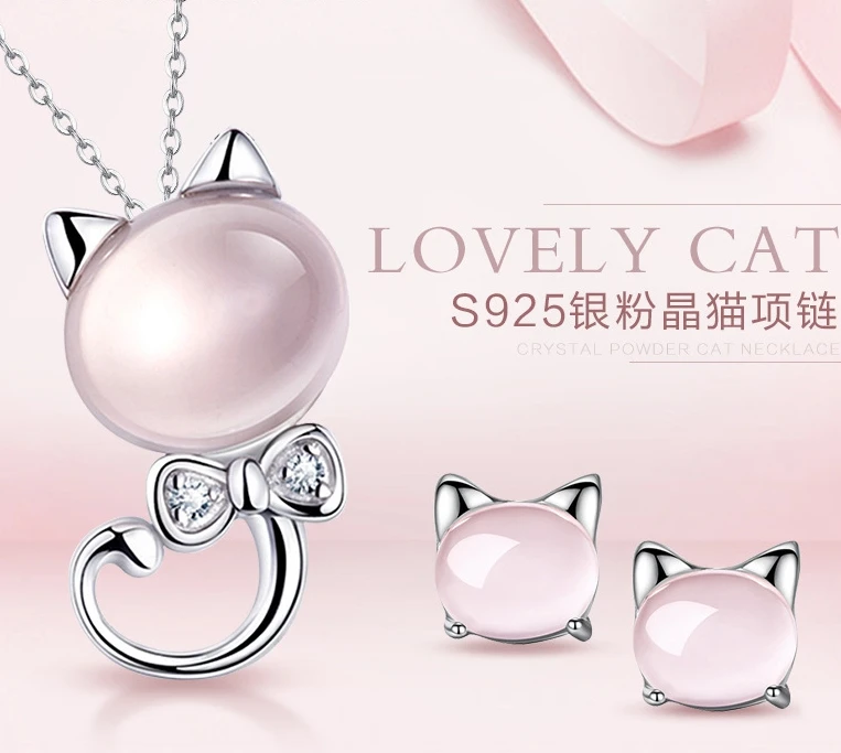 Kitty Cat Rose Quartz Pink Stud Earrings 925 Sterling Silver Womens Jewellery UK 
