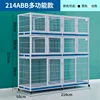 214abb multifunzione bianco nero
