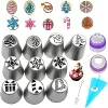 14pcs