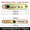 4 Gear Pull Rod (a pair)