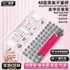 New Stamped Pen Set [Pink 48-Piece Set]
