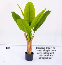 大型 人工観葉植物 バナナの木 O-07092 プラスチック製 フェイク