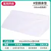Almohadilla R blanca 60*25*15