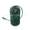 TPU - Green