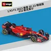 36835 sf-23 édition reliée 16 leclerc saison 2023