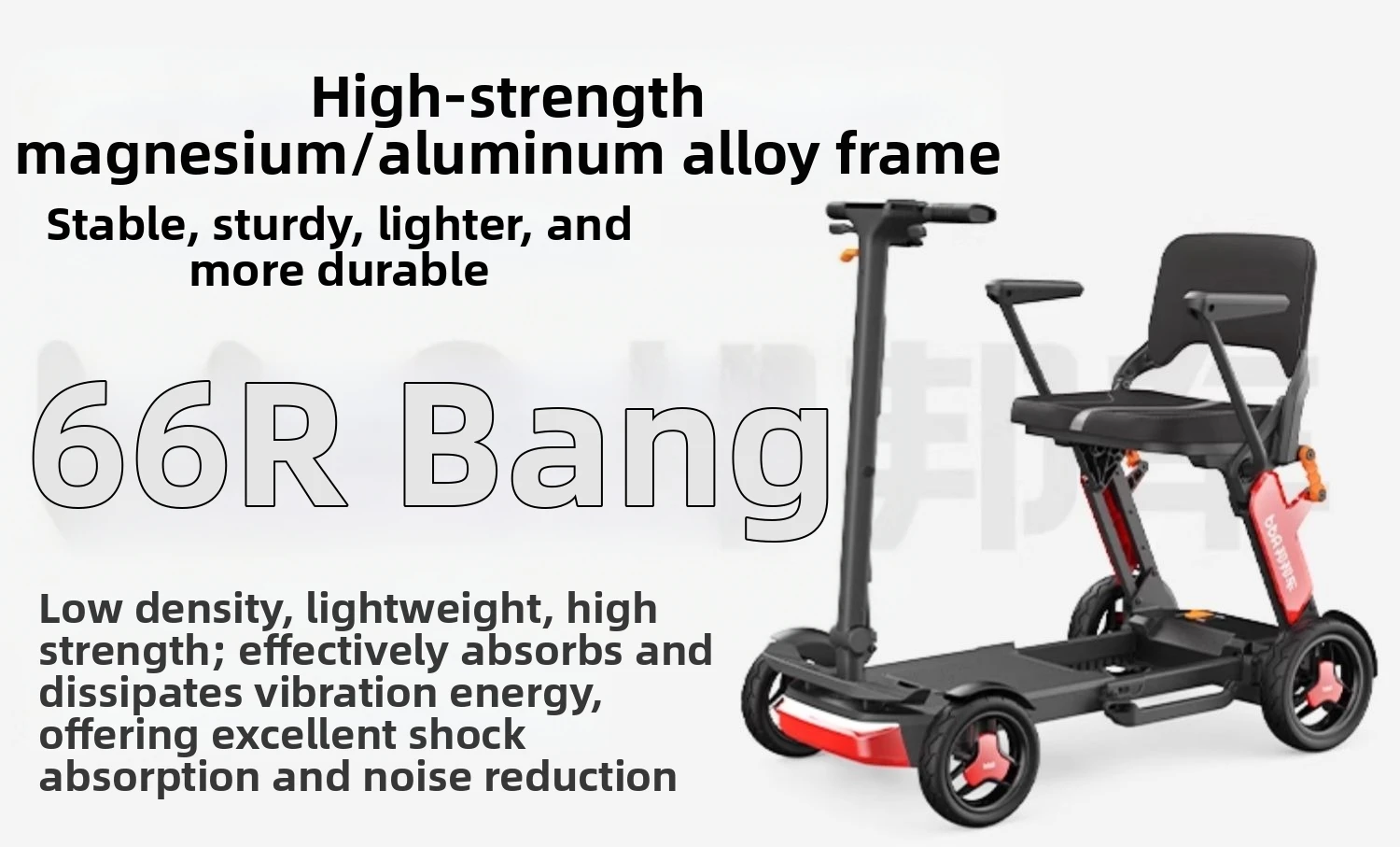 24V 10Ah可拆卸锂电池电动滑板车可乘坐飞机老人短途运输工具