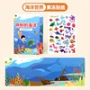 Ocean world