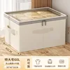 Extra Large Size 60L [50*40*30CM]