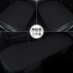 3 шт. дышащая сетчатая универсальная льняная накладка на сиденье