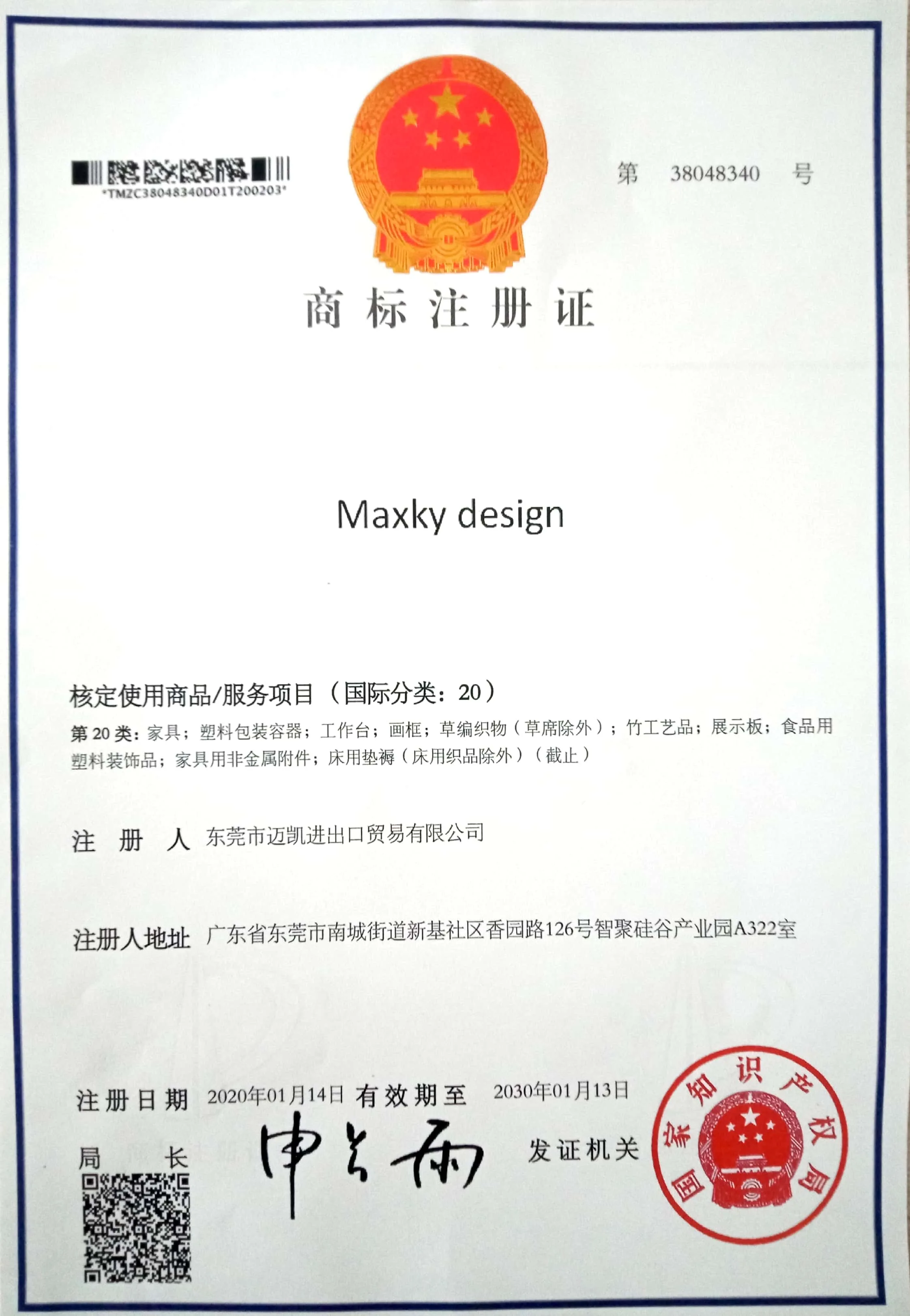 Maxky design