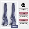 สีฟ้าสโมคกี้ (คู่)
