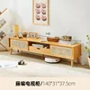 Miteng 140 TV cabinet with drawers